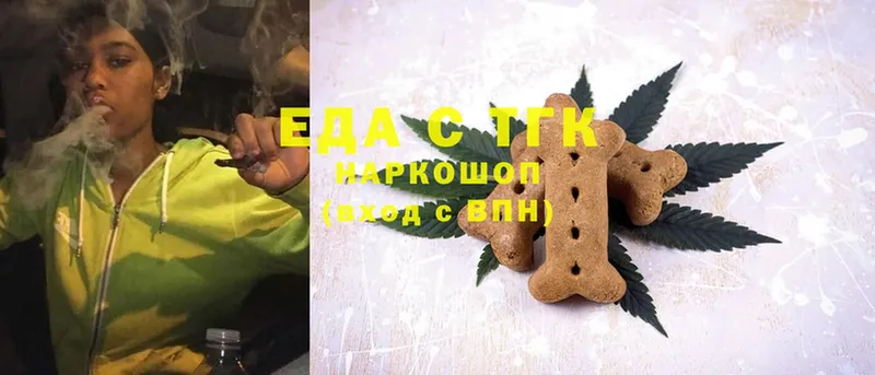 Cannafood конопля  Чехов 