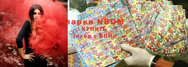 ПСИЛОЦИБИНОВЫЕ ГРИБЫ Богородицк