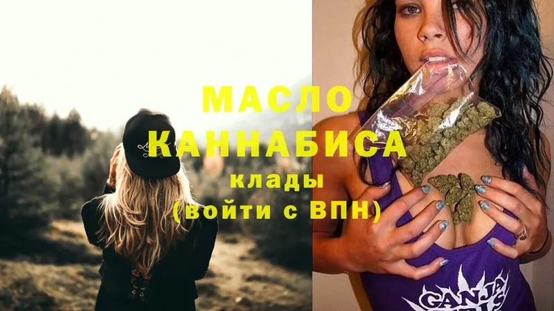 mega зеркало  Чехов  ТГК гашишное масло 